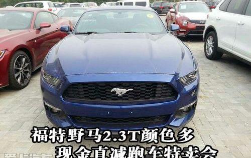 福特,Mustang,理念