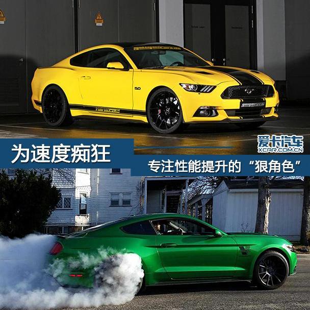 福特,Mustang