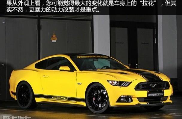 福特,Mustang