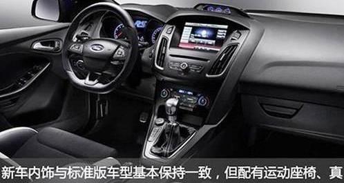 福特,福克斯,蒙迪欧,长安,Mustang