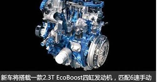 福特,福克斯,蒙迪欧,长安,Mustang