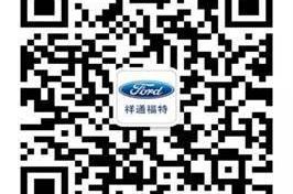 福特,福克斯,蒙迪欧,长安,Mustang