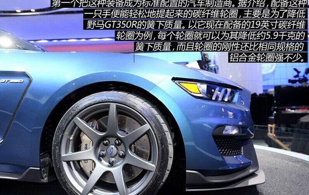 福特,Mustang