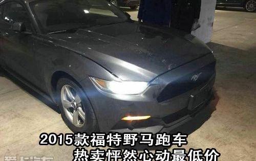 福特,北京,Mustang