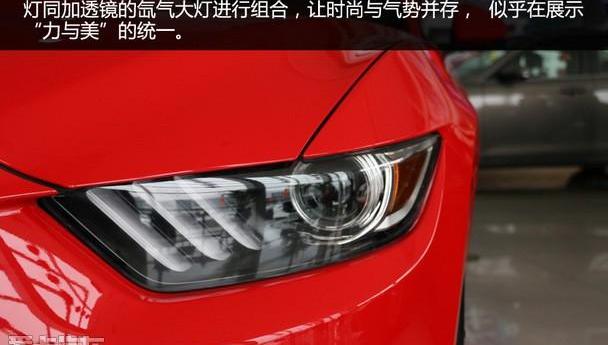 福特,Mustang