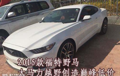 福特