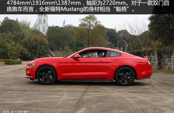 福特,Mustang