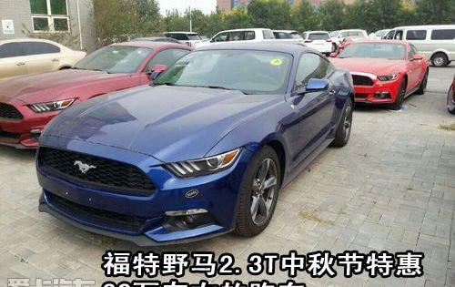 福特,Mustang,路虎