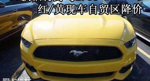 福特,奔驰,Mustang,现代