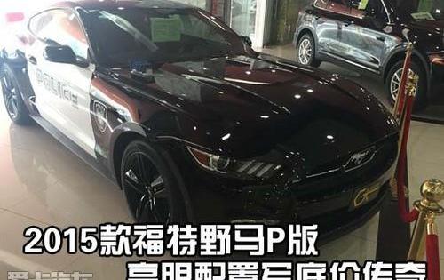 福特,Mustang,理念