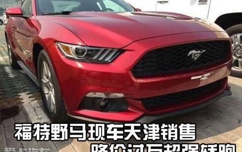 福特,世纪,Mustang,理念