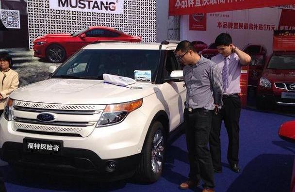 福特,世纪,Mustang,锐界,探险者