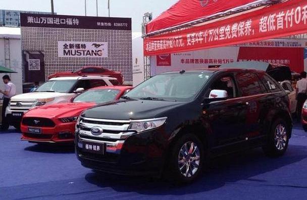 福特,世纪,Mustang,锐界,探险者
