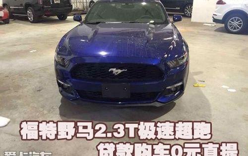 福特,世纪,Mustang,理念