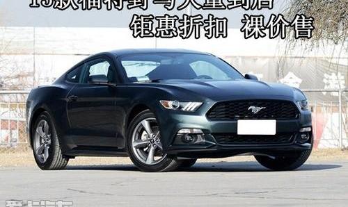 福特,世纪,Mustang