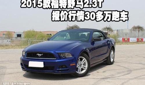 福特,Mustang
