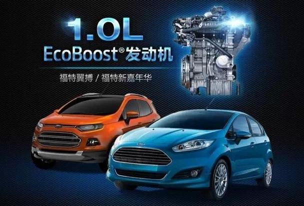福特,福克斯,Mustang,锐界,探险者