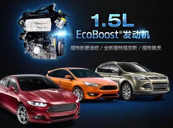 福特,福克斯,Mustang,锐界,探险者