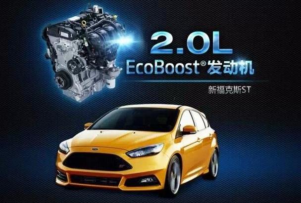 福特,福克斯,Mustang,锐界,探险者