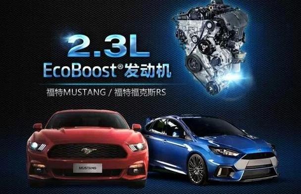 福特,福克斯,Mustang,锐界,探险者
