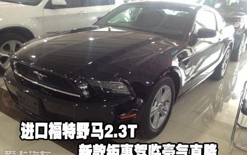 福特,Mustang