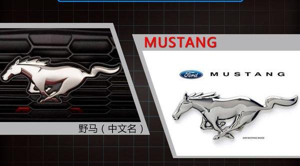 福特,Mustang