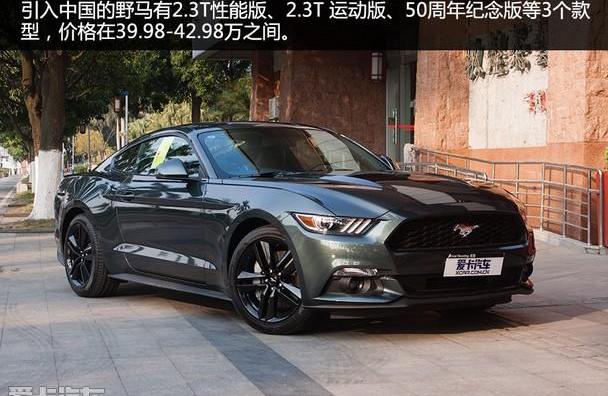 福特,Mustang