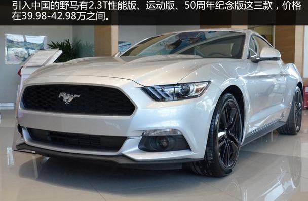福特,Mustang,理念,777