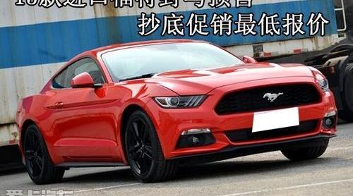 福特,Mustang