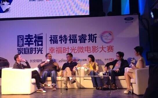 福特,长安,福睿斯,福克斯,理念
