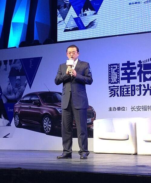 福特,长安,福睿斯,福克斯,理念