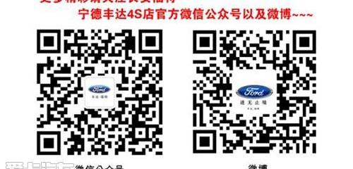 福特,Mustang,福克斯,江铃,长安