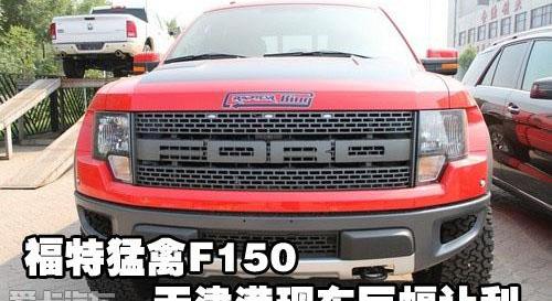 福特,Mustang