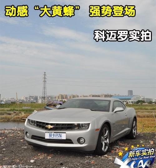 雪佛兰,世纪,福特,Mustang