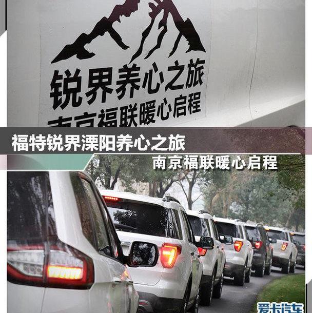 锐界,探险者,福特,长安