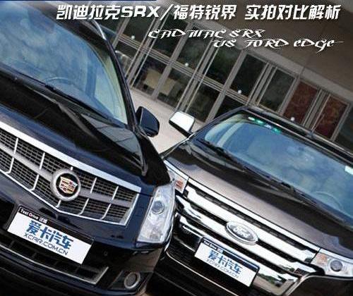 锐界,途锐