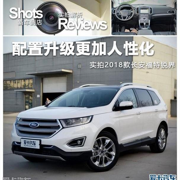 锐界,福特