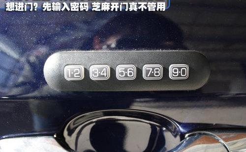 锐界,北京,福特,福克斯