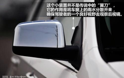 锐界,福特,福克斯,蒙迪欧,理念