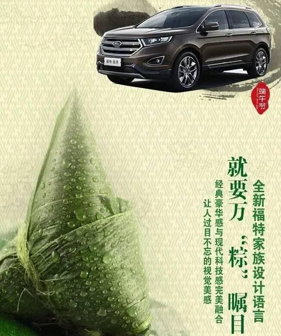 福特,汉,北京,锐界,东南