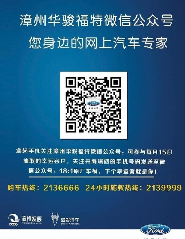 福特,汉,北京,锐界,东南