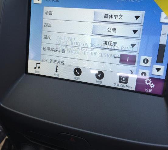 福特,长安,锐界