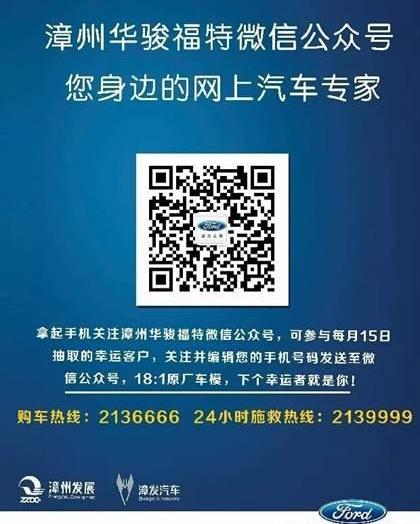 福特,锐界,长安