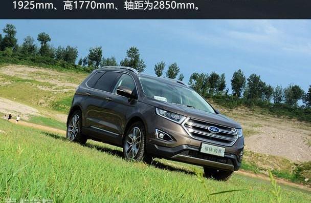 锐界,汉兰达,福特,汉