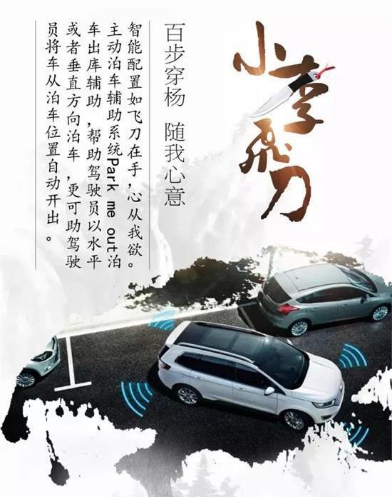 锐界,福特