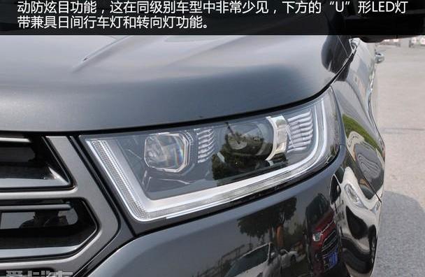 锐界,福特,长安