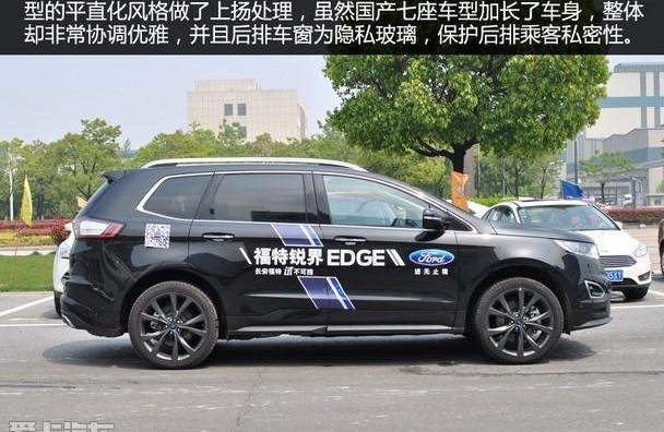 锐界,福特,长安