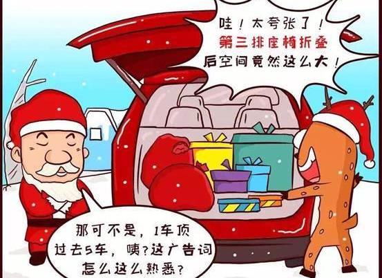 长安,福特,锐界