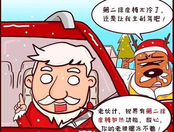长安,福特,锐界