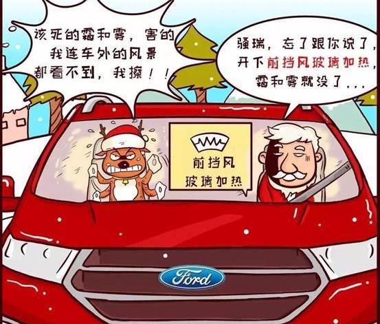 长安,福特,锐界